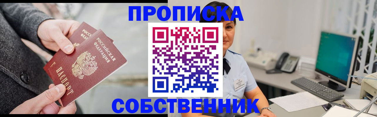 регистрация для школы в Нерехте